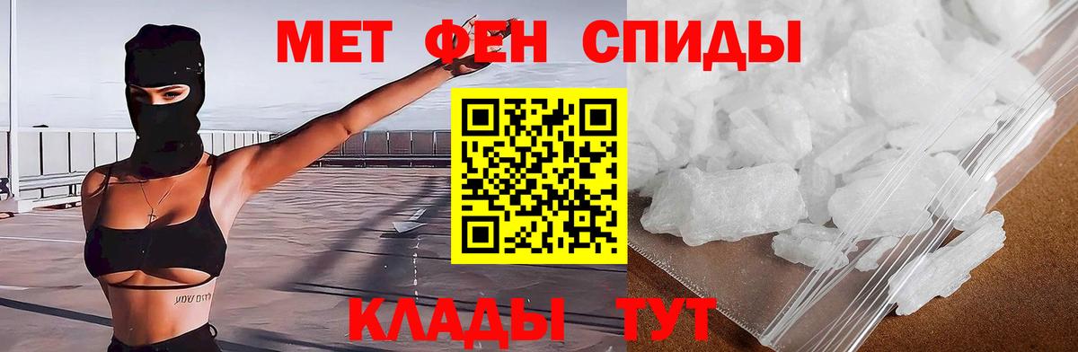 Мценск  АМФ  Amphetamine  Amphetamine 98%  Вход с VPN 