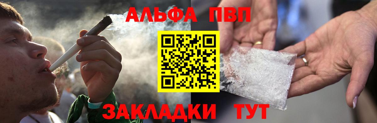 A PVP крисы CK Мценск