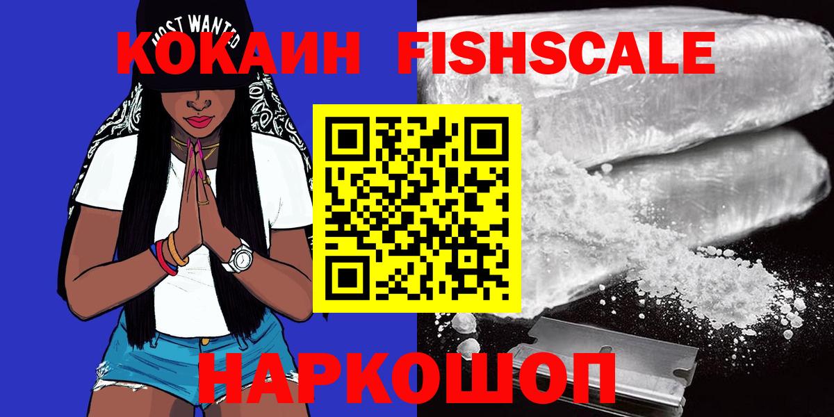 COCAIN Боливия Мценск