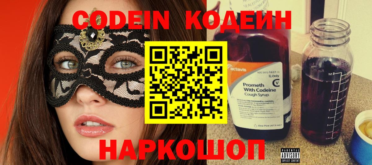 Мценск  LSD-25  ЭКСТАЗИ  Вход с VPN  ГАШИШ  ГАШ  Мефедрон кристаллы  Cocaine  Метамфетамин 