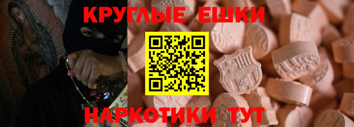 Ecstasy 300 mg  где найти наркотики  ЭКСТАЗИ  Мценск  ЭКСТАЗИ 280мг  Вход с VPN 