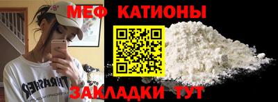 мдма Камень-на-Оби