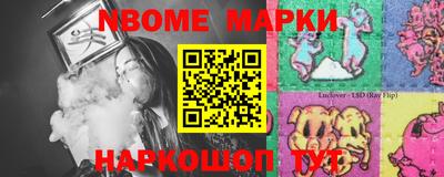 крисы Уссурийск