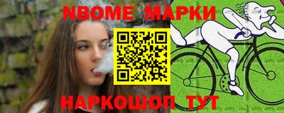 таблы Усть-Илимск