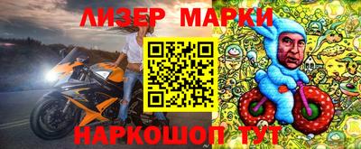 крисы Уссурийск