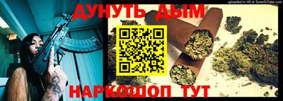 крисы Уссурийск