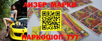 таблы Усть-Илимск