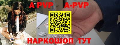 крисы Уссурийск