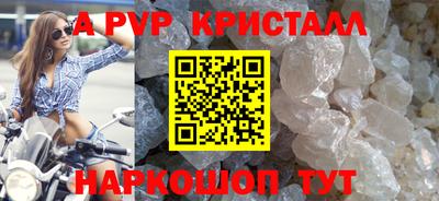 таблы Усть-Илимск