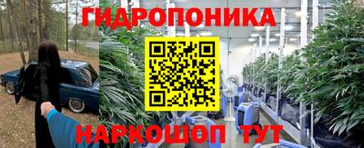 бутик Усть-Джегута