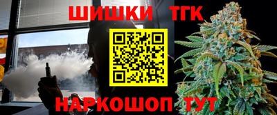 таблы Усть-Илимск