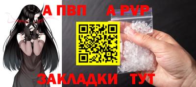таблы Усть-Илимск