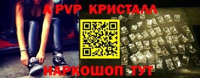 бутик Усть-Джегута