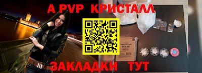 таблы Усть-Илимск