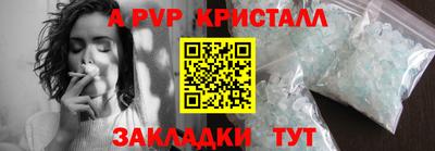 таблы Усть-Илимск