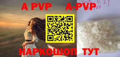 крисы Уссурийск