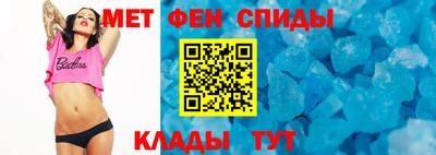 таблы Усть-Илимск