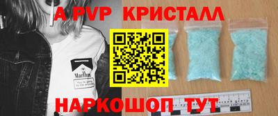 крисы Уссурийск
