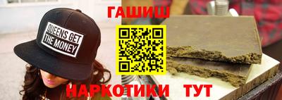 таблы Усть-Илимск