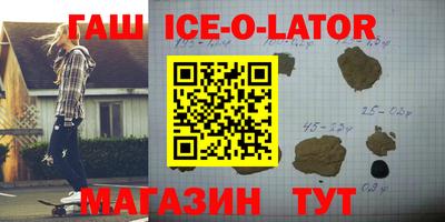крисы Уссурийск