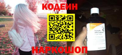 таблы Усть-Илимск