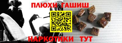 крисы Уссурийск