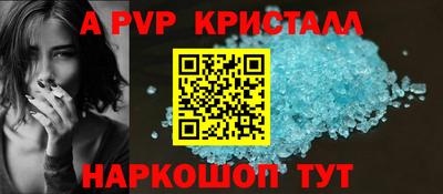 таблы Усть-Илимск