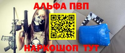 таблы Усть-Илимск