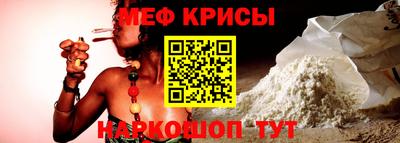 крисы Уссурийск