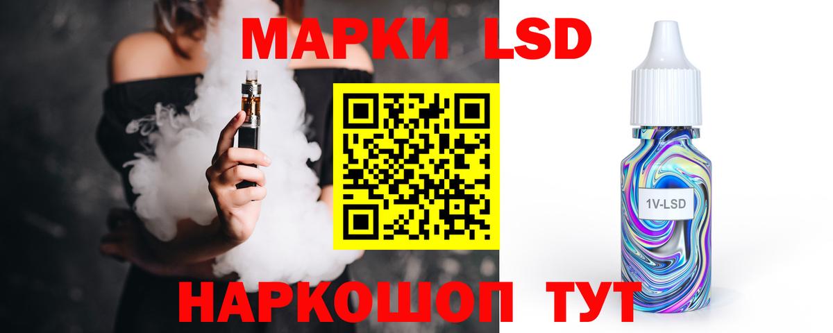 ЛСД экстази ecstasy  LSD-25 экстази ecstasy  Лсд 25 экстази  Мценск  Вход с VPN 