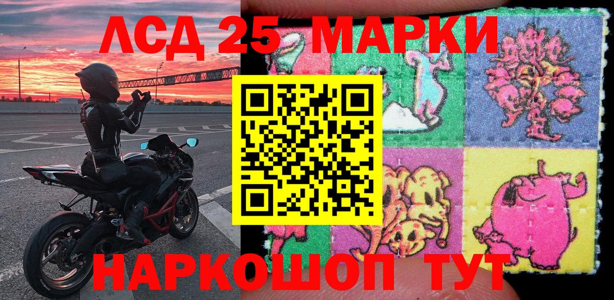 Мценск  Наркотические марки 1500мкг  Наркотические марки  Наркотические марки 1500мкг  Вход с VPN 