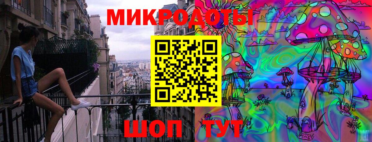 Мценск  Галлюциногенные грибы GOLDEN TEACHER  Вход с VPN  Псилоцибиновые грибы Cubensis 